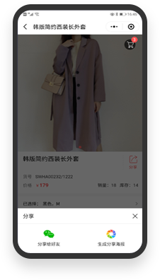 一鍵轉(zhuǎn)發(fā)，鎖定上下級
